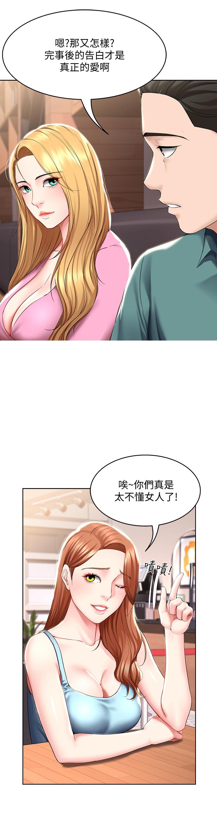 20P - 寄宿日记
