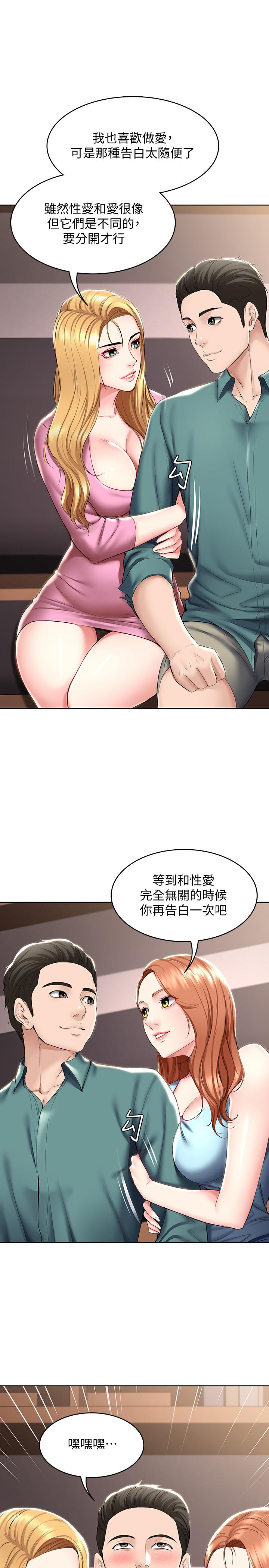 21P - 寄宿日记