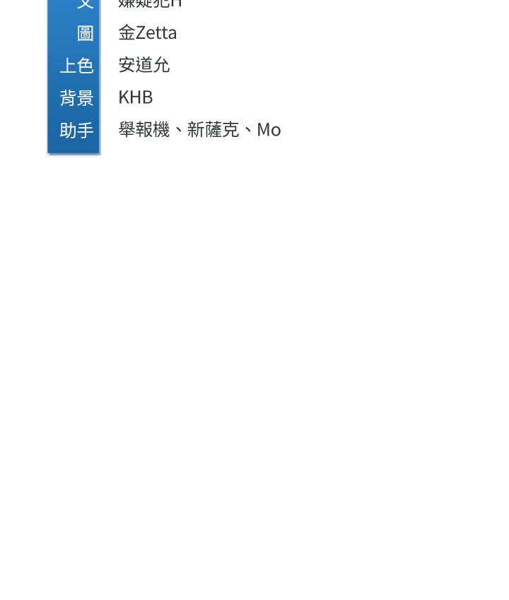 33P - 寄宿日记