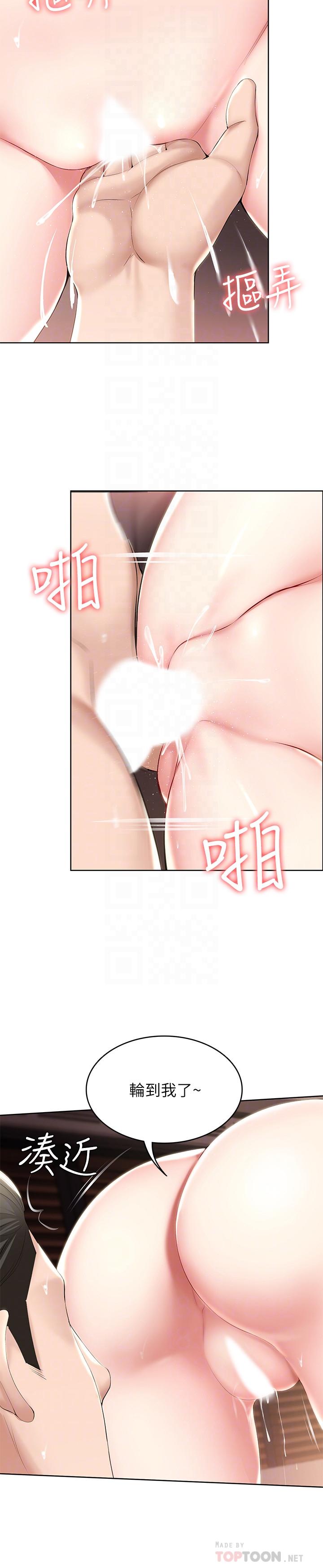 14P - 寄宿日记