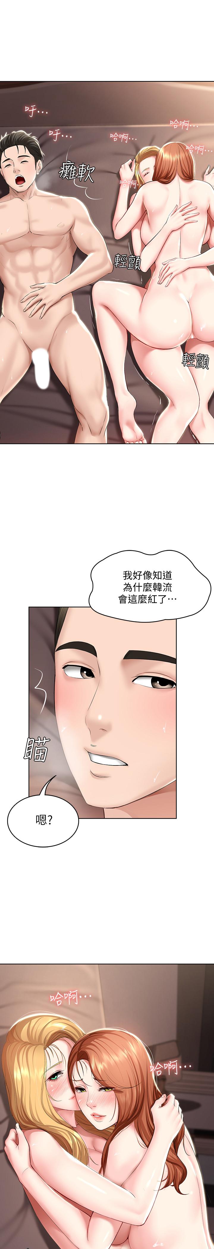 19P - 寄宿日记