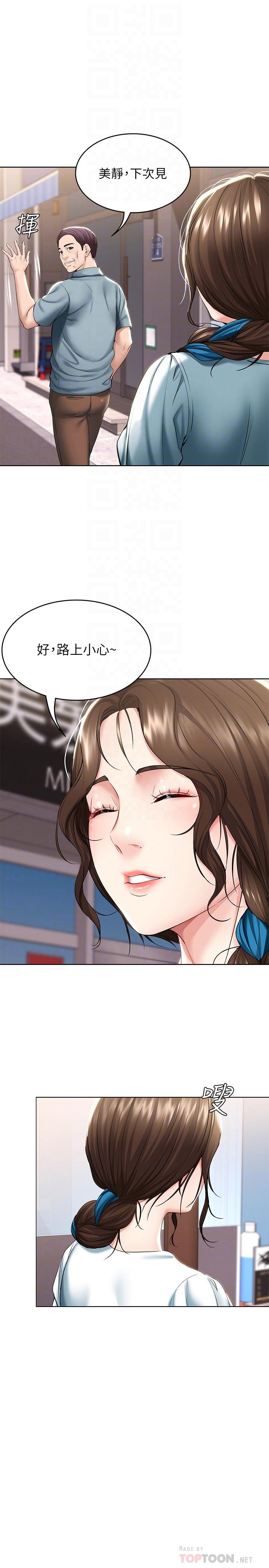 4P - 寄宿日记