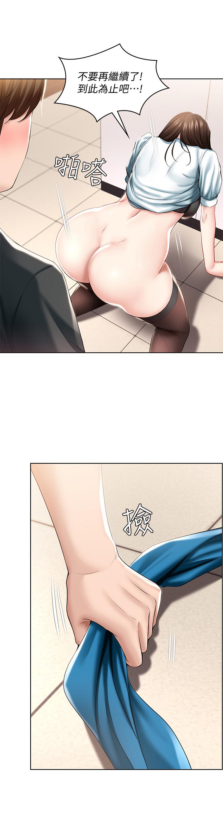 21P - 寄宿日记