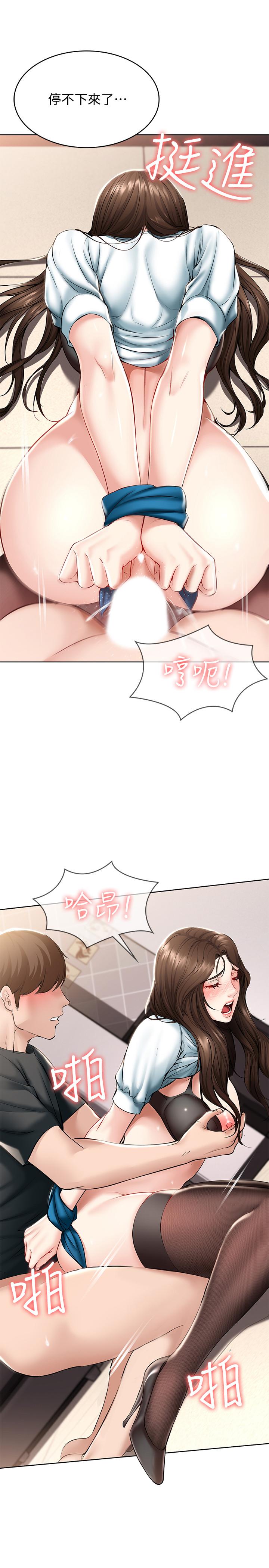 23P - 寄宿日记