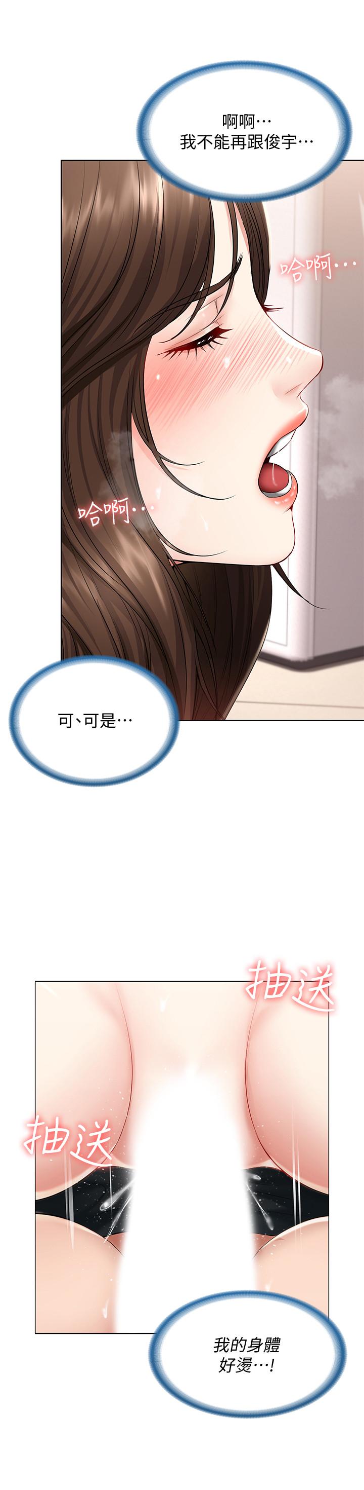 24P - 寄宿日记