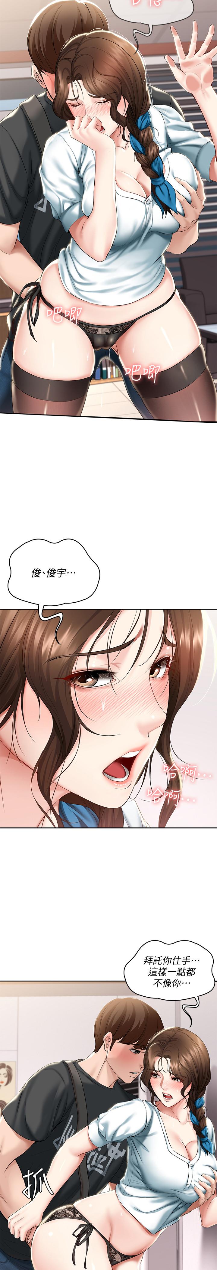 5P - 寄宿日记