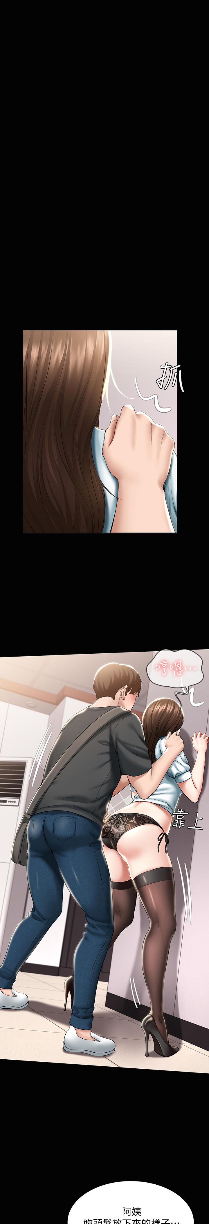 7P - 寄宿日记
