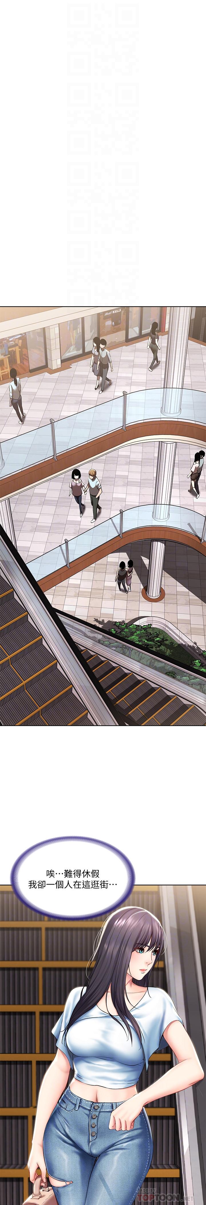 12P - 寄宿日记