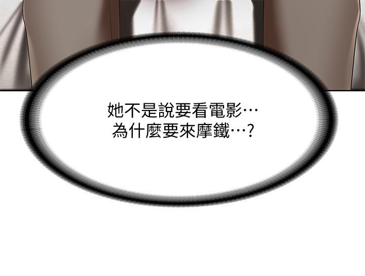 26P - 寄宿日记