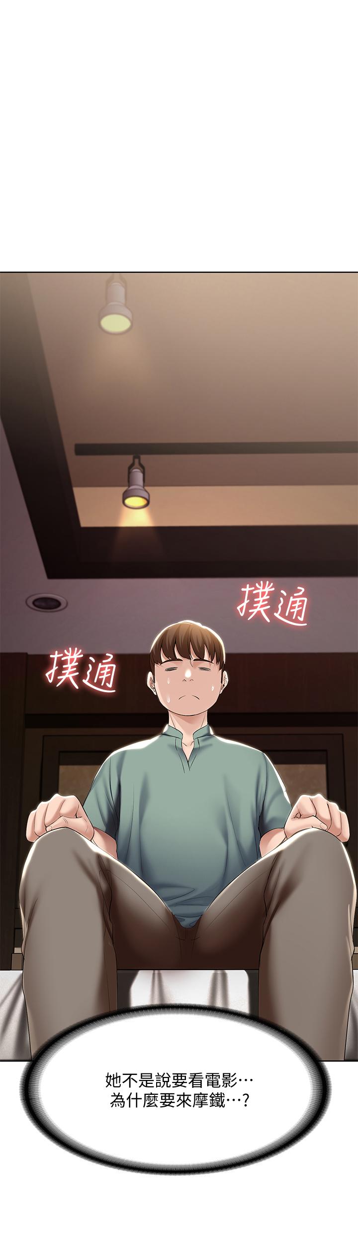 1P - 寄宿日记