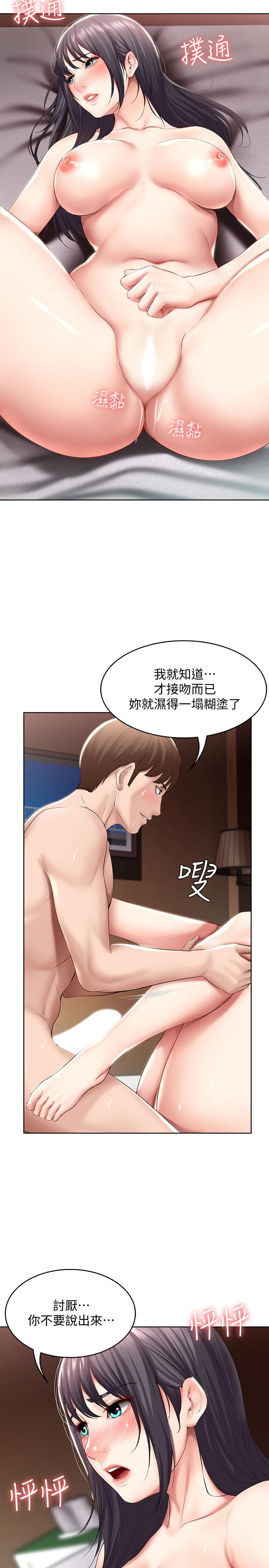 27P - 寄宿日记