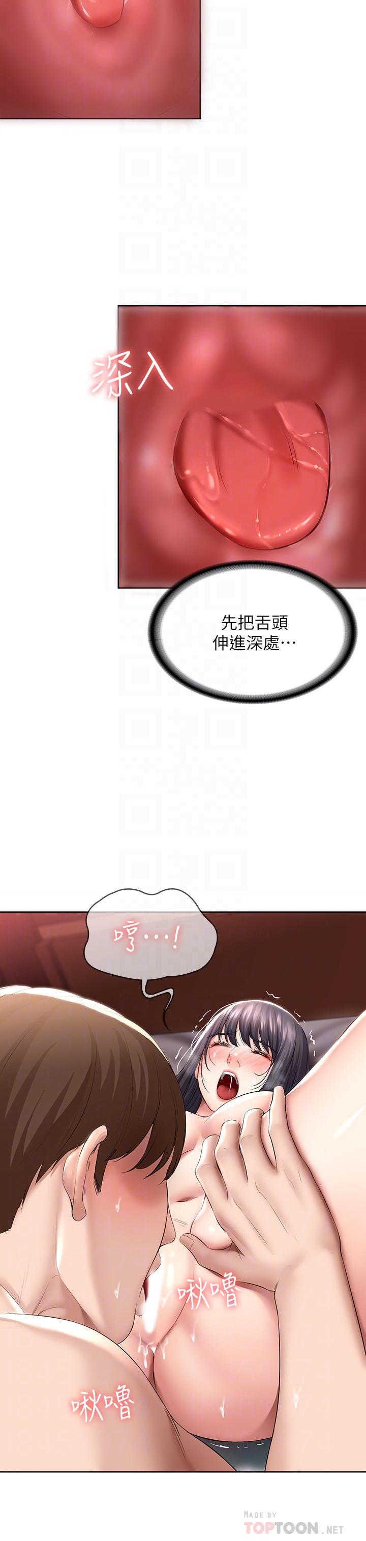 10P - 寄宿日记