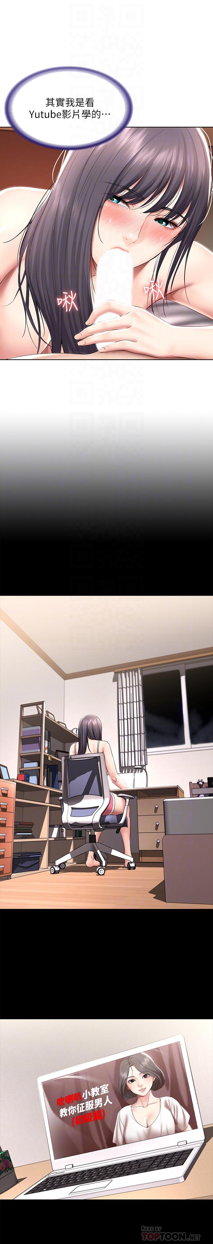 18P - 寄宿日记