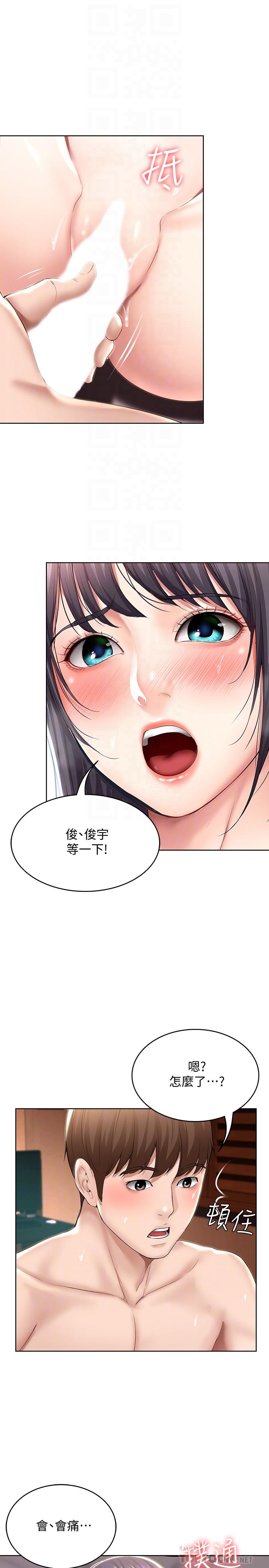 4P - 寄宿日记