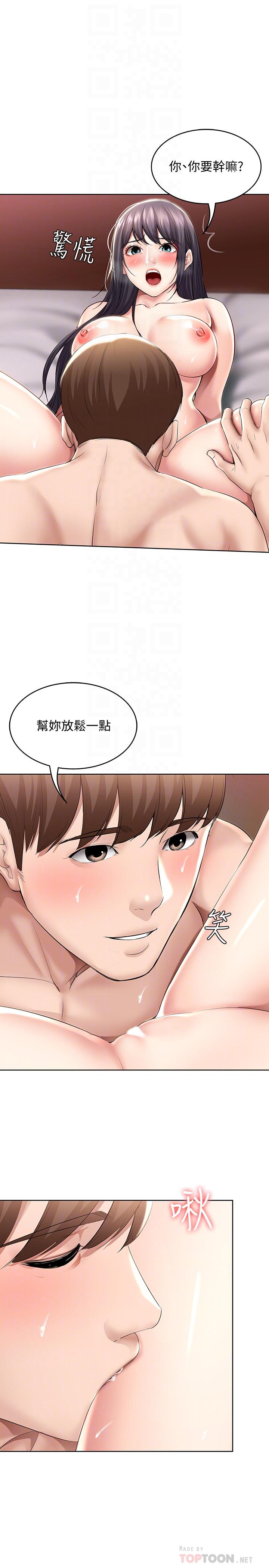 6P - 寄宿日记
