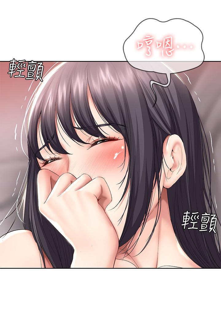 7P - 寄宿日记