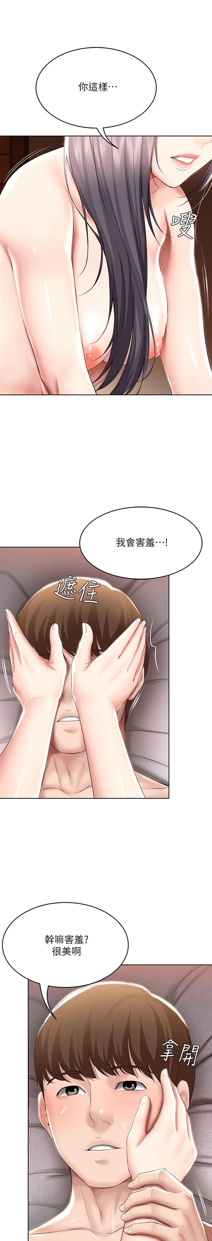 7P - 寄宿日记