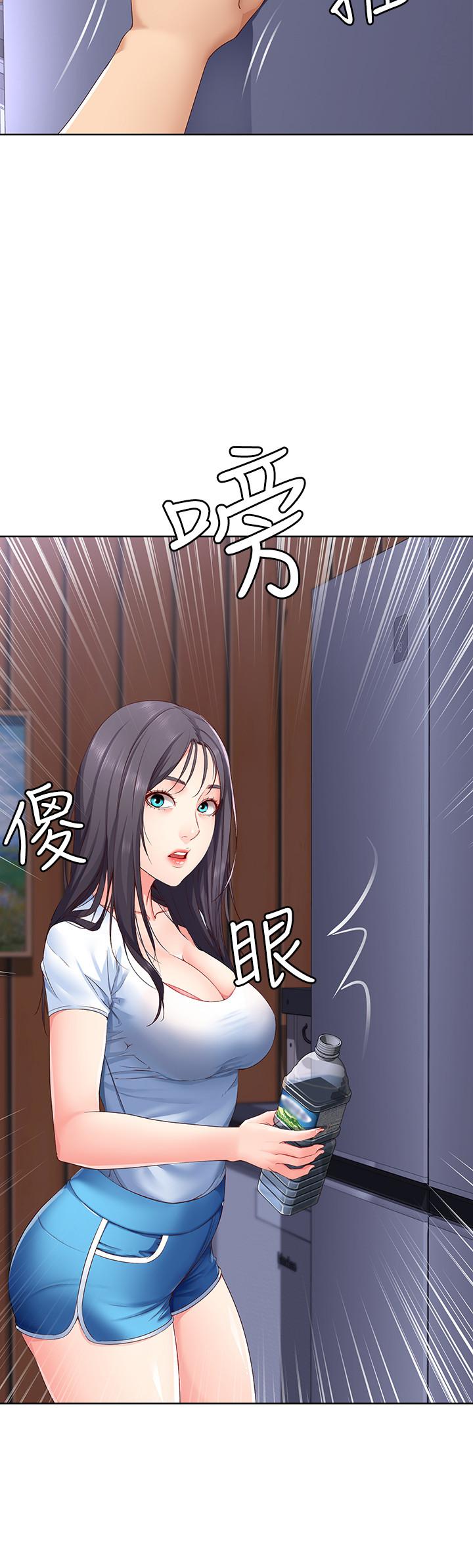 36P - 寄宿日记