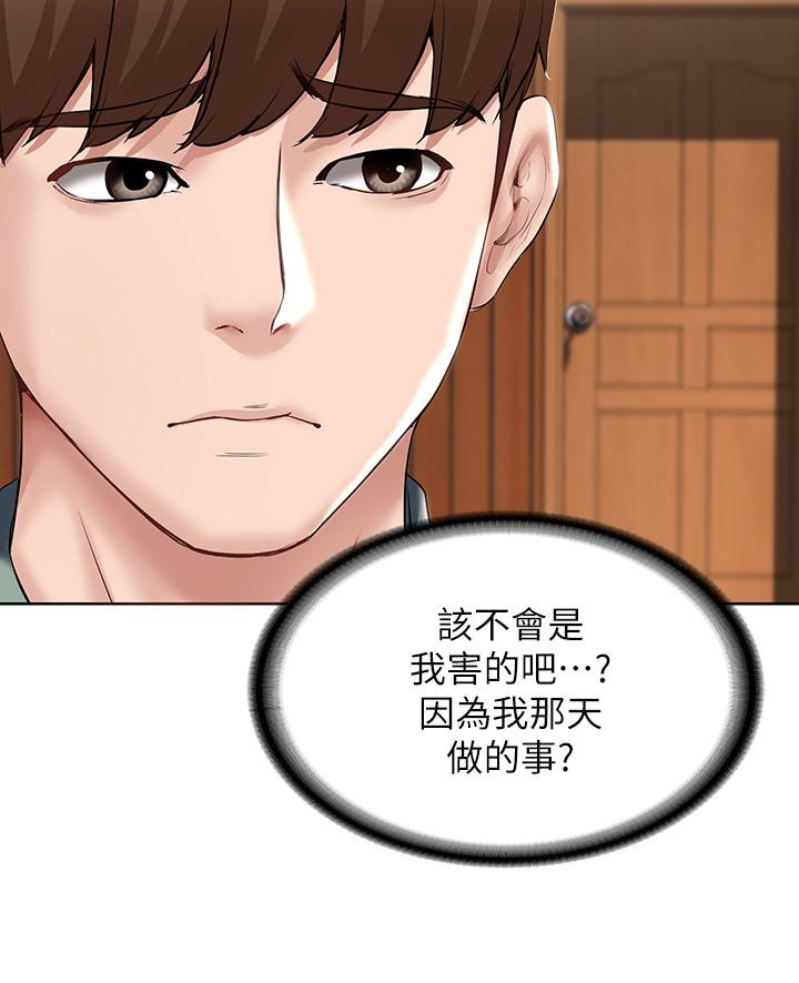 24P - 寄宿日记