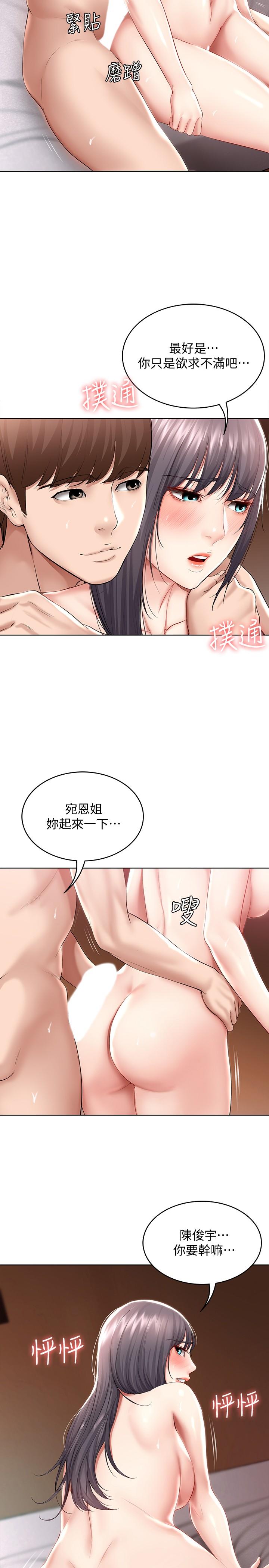 5P - 寄宿日记