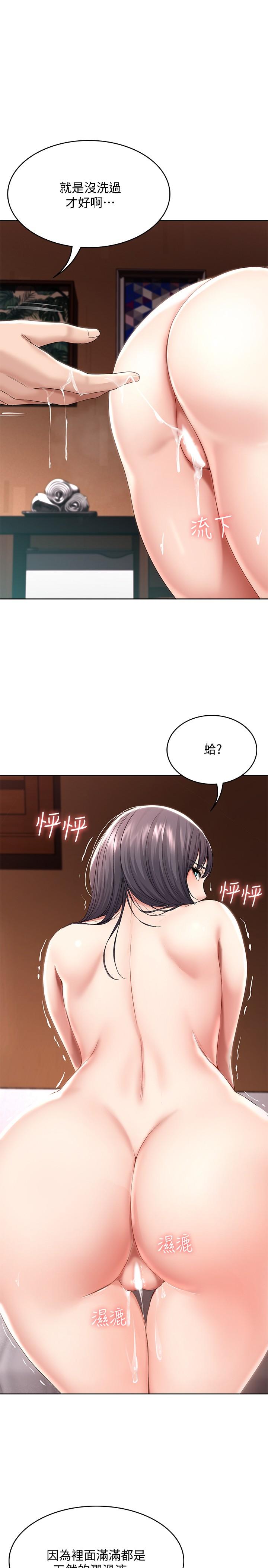 7P - 寄宿日记