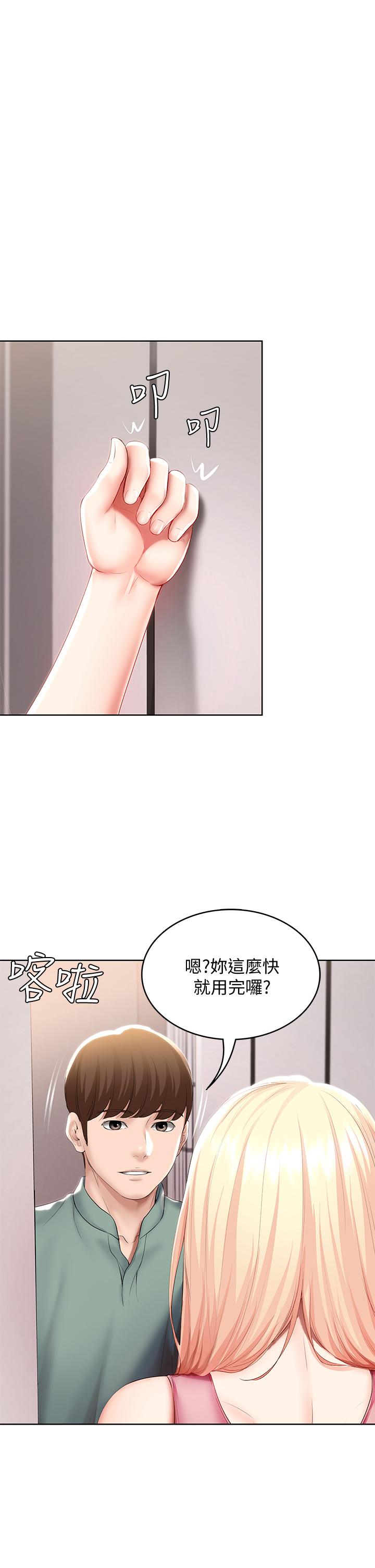 20P - 寄宿日记