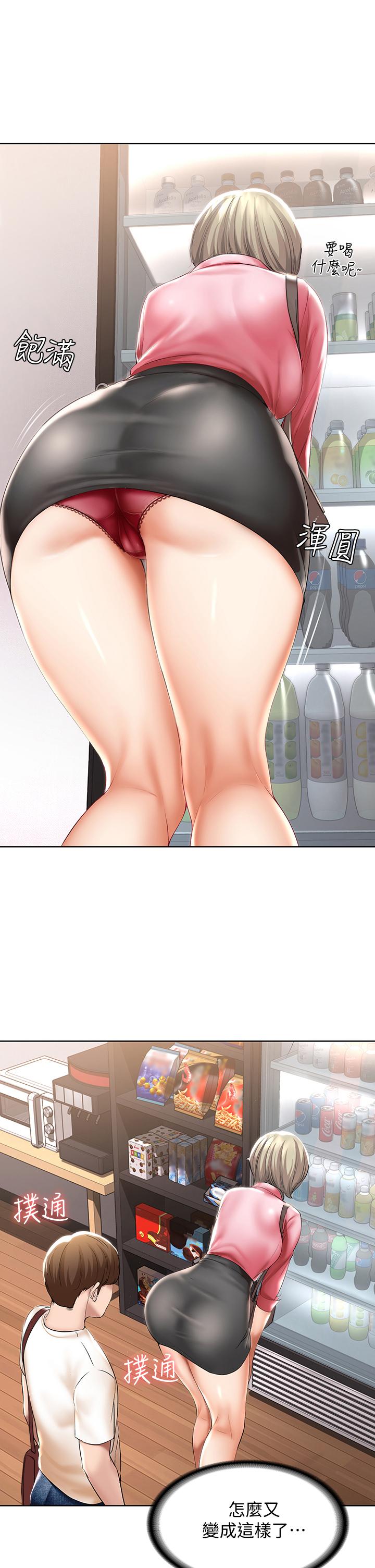 34P - 寄宿日记