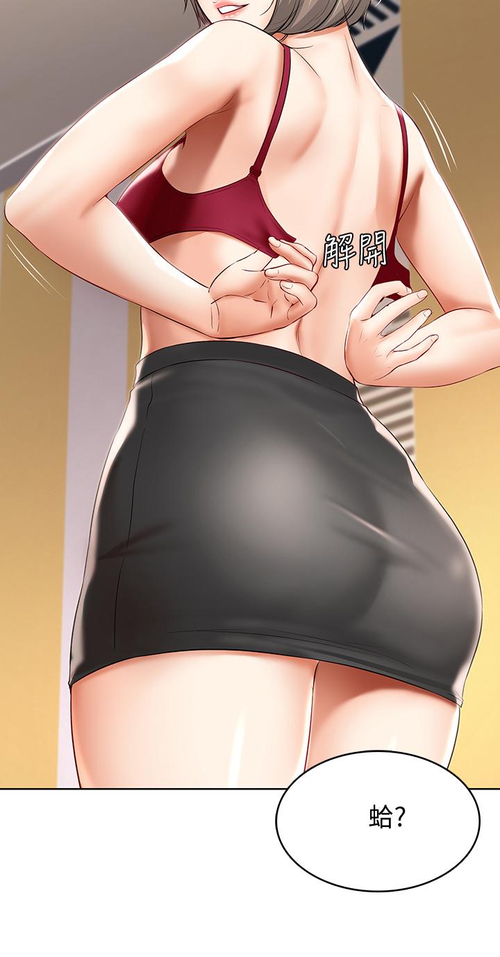 37P - 寄宿日记