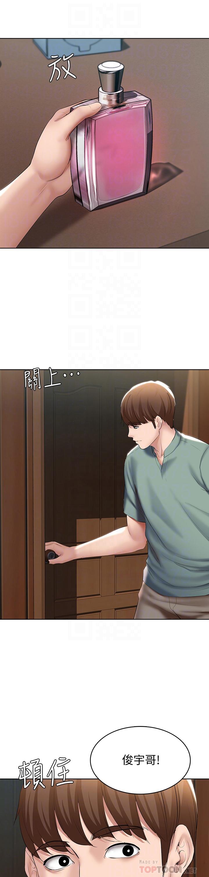 4P - 寄宿日记