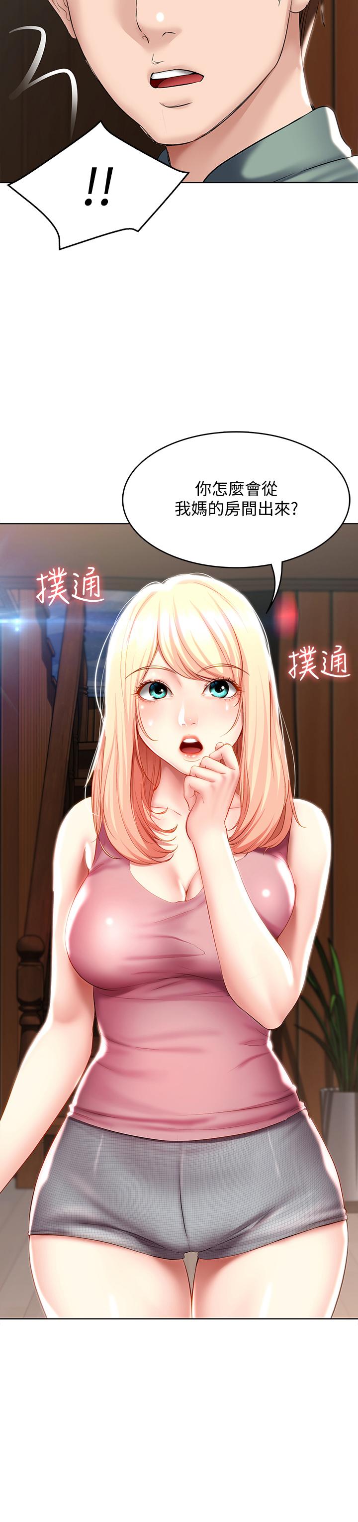 5P - 寄宿日记