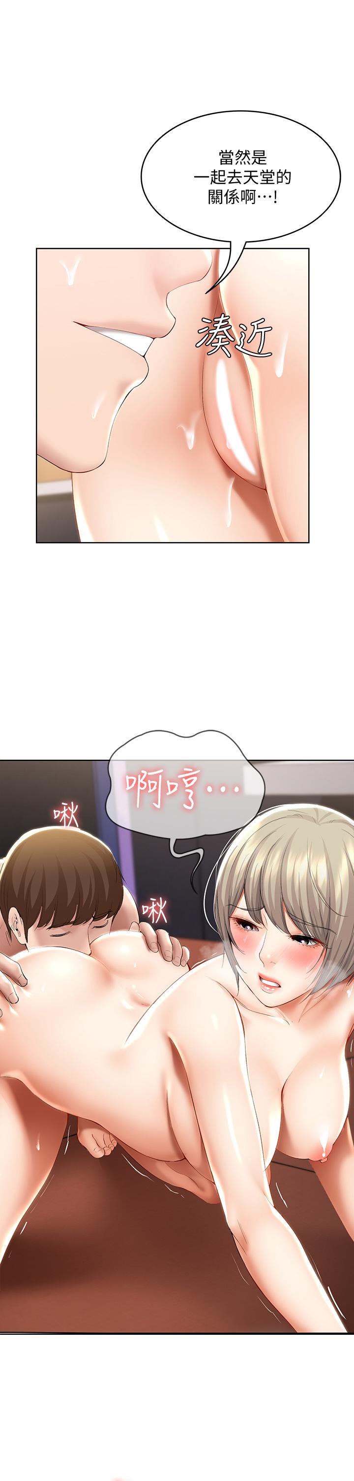 13P - 寄宿日记