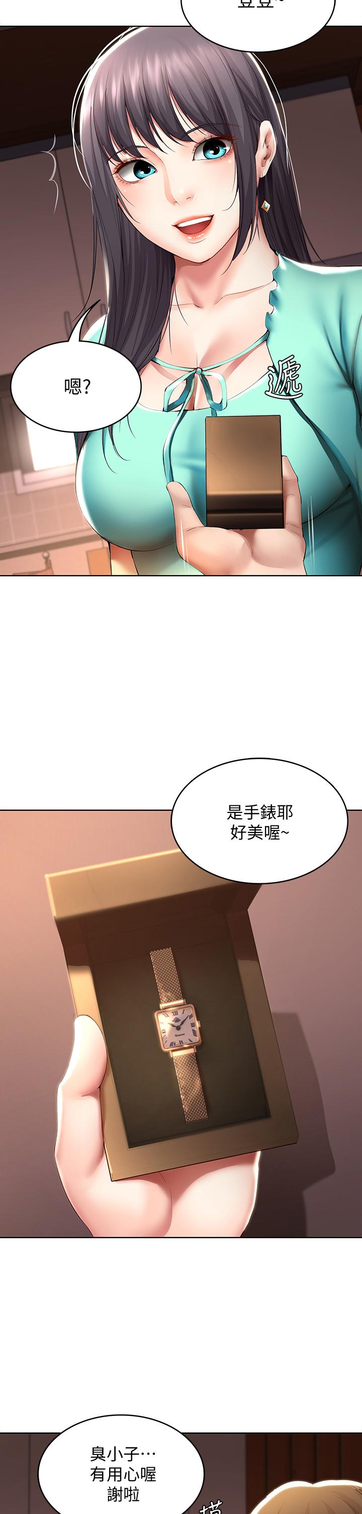 11P - 寄宿日记