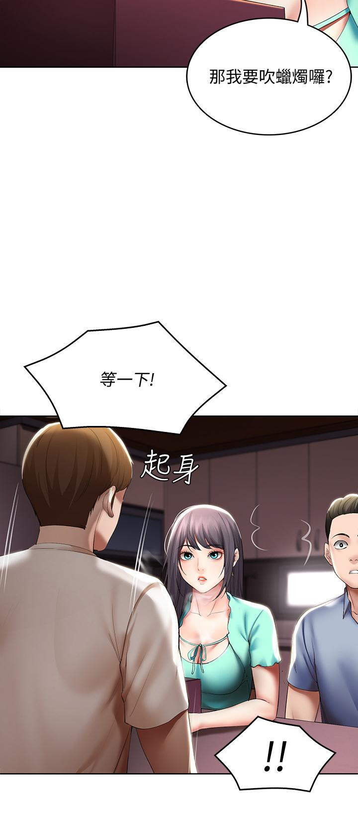 13P - 寄宿日记
