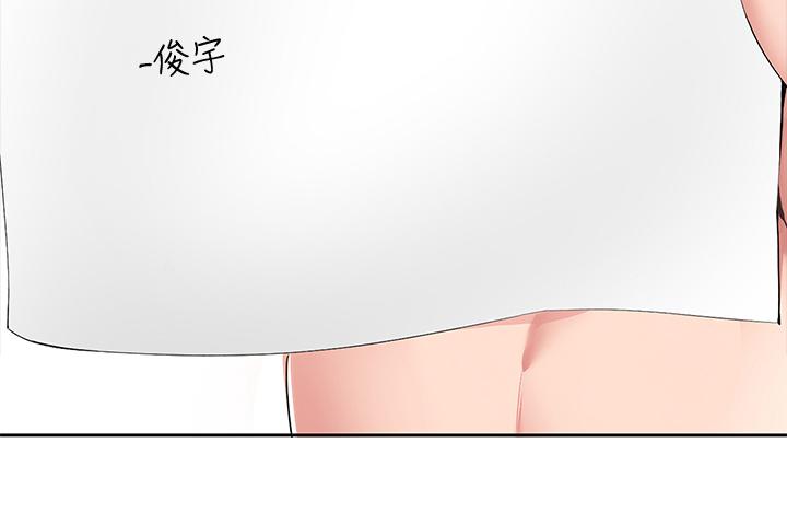 29P - 寄宿日记