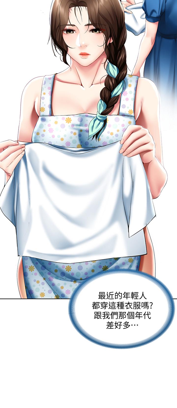 33P - 寄宿日记