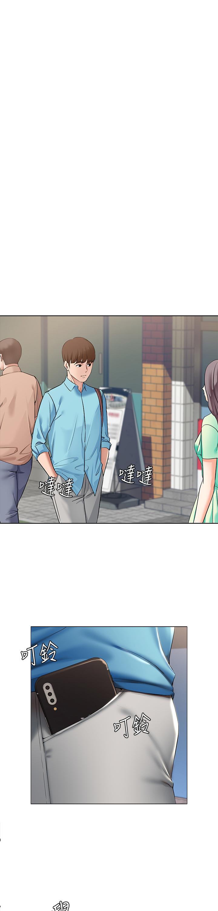 34P - 寄宿日记
