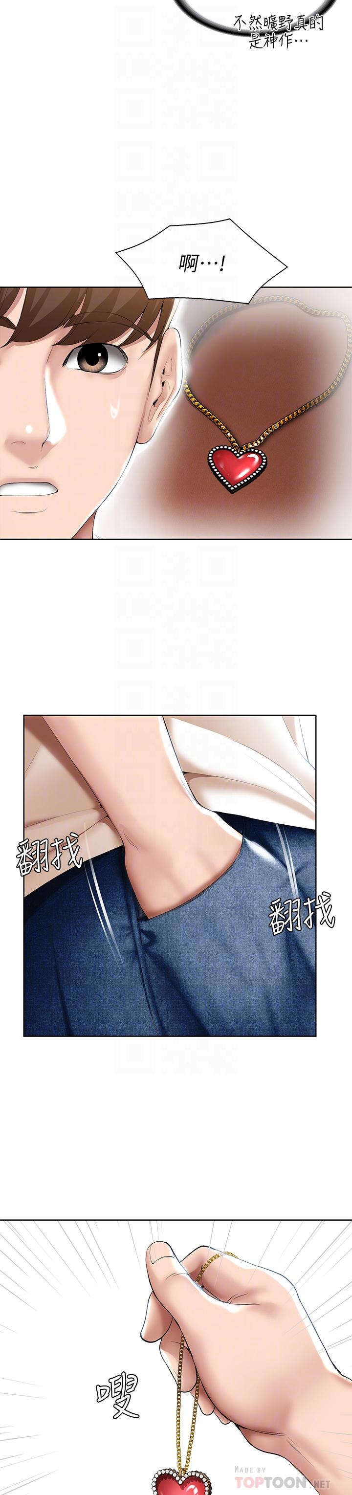 6P - 寄宿日记