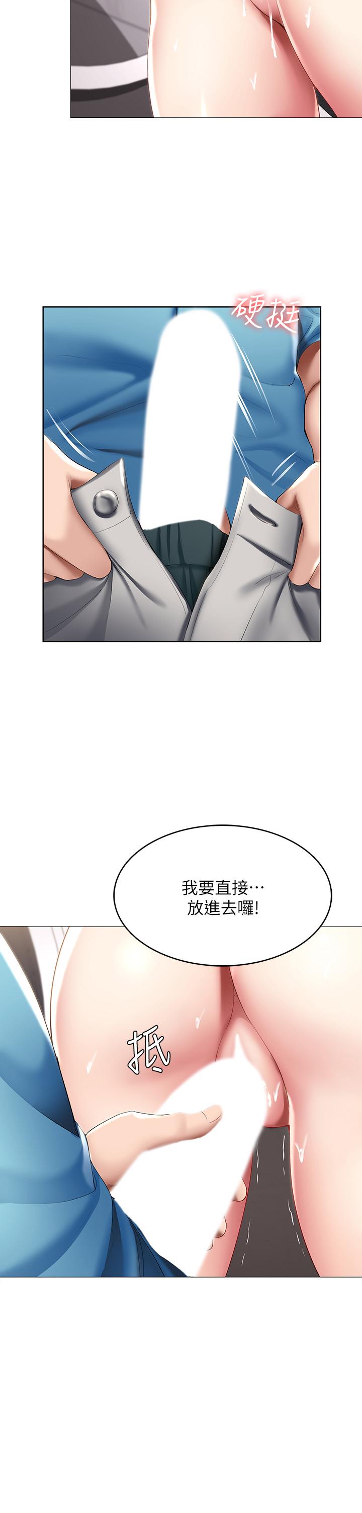 22P - 寄宿日记