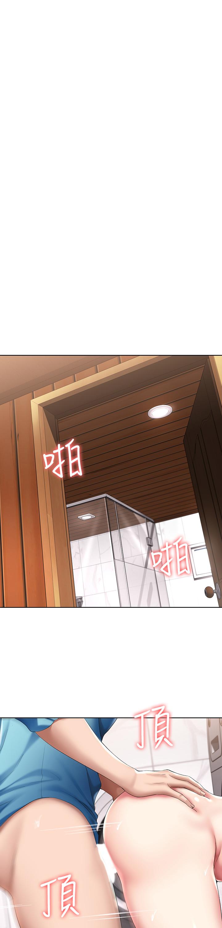 31P - 寄宿日记