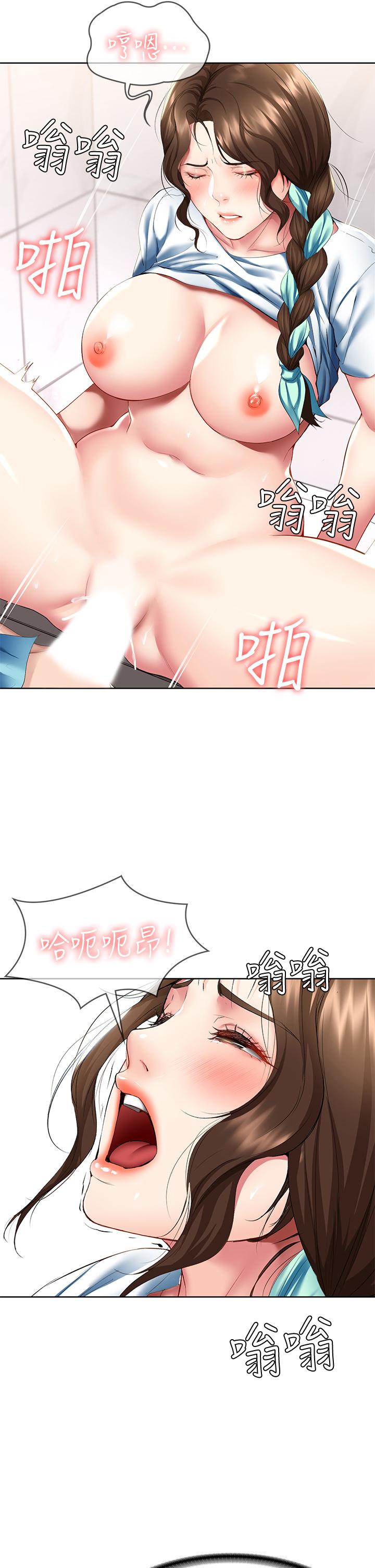 13P - 寄宿日记