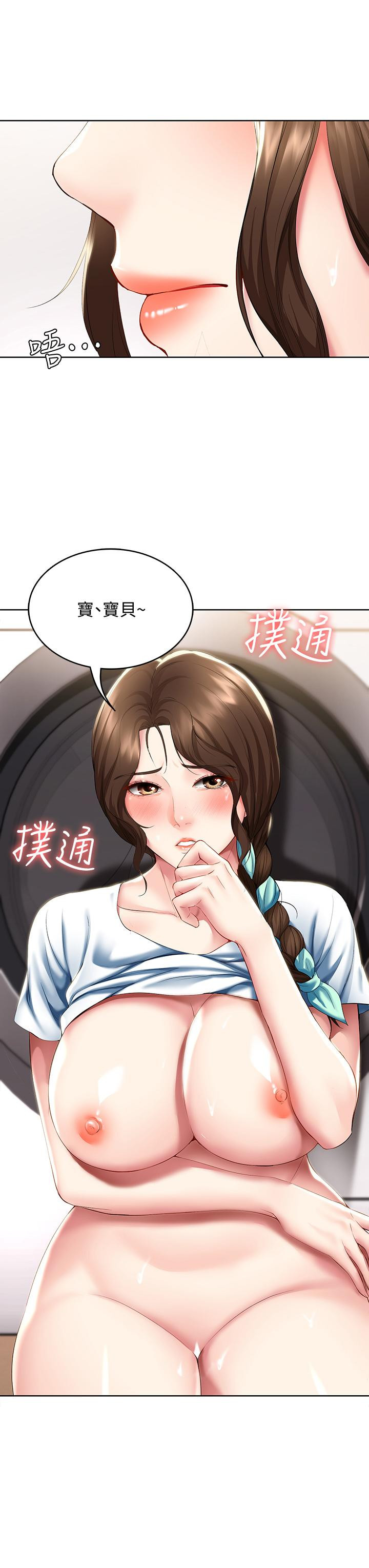 37P - 寄宿日记