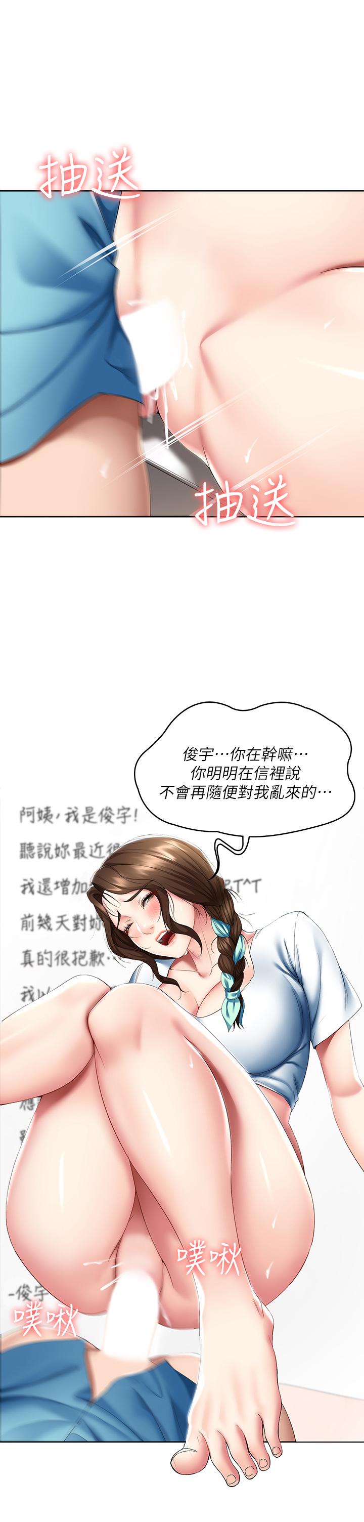 5P - 寄宿日记