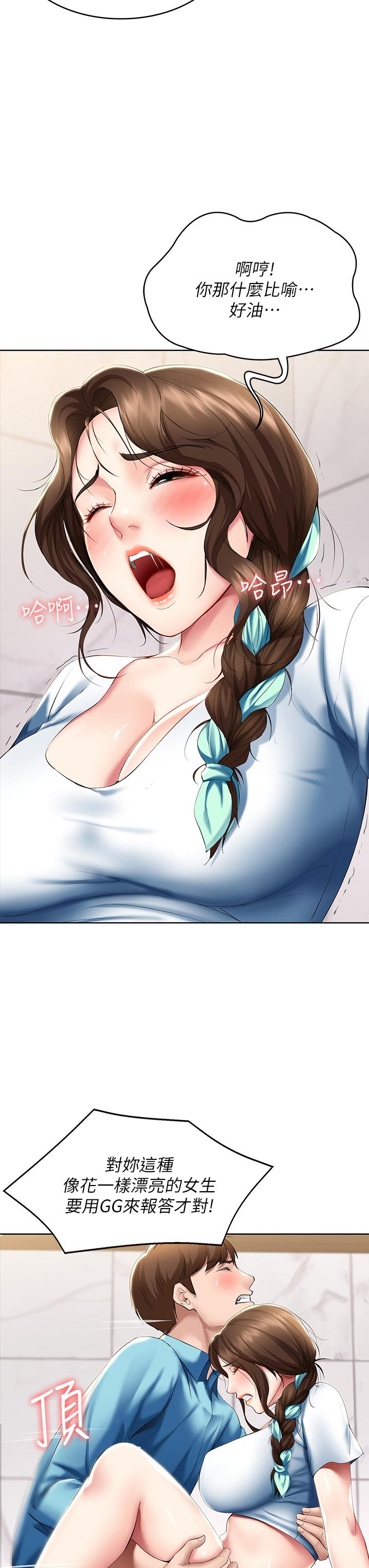 7P - 寄宿日记