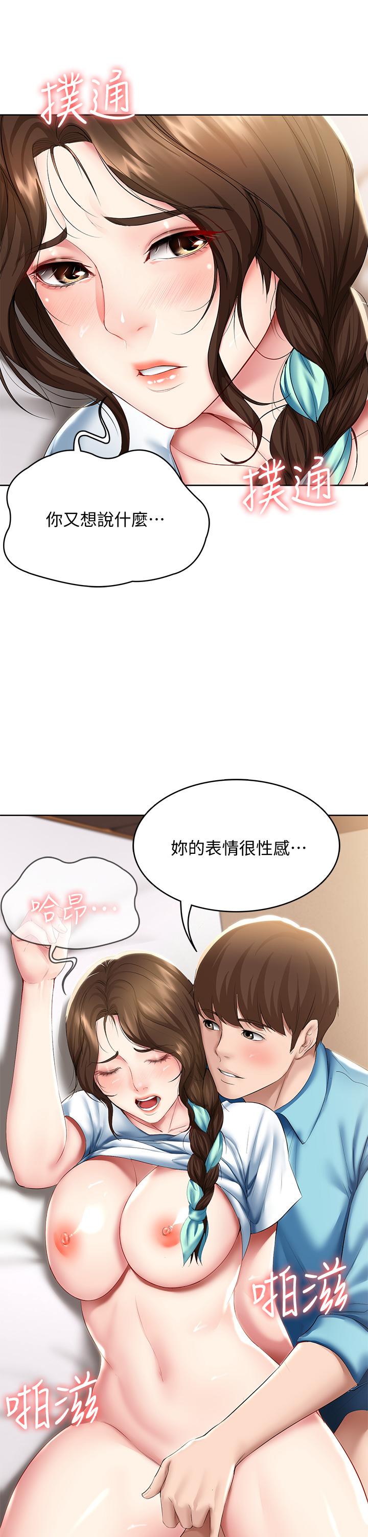 35P - 寄宿日记