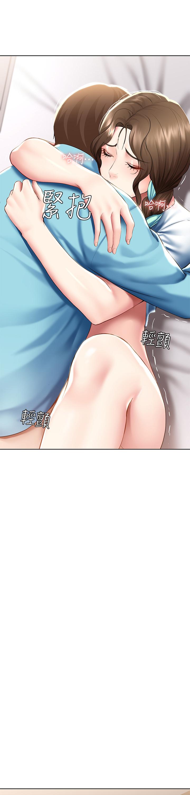 17P - 寄宿日记
