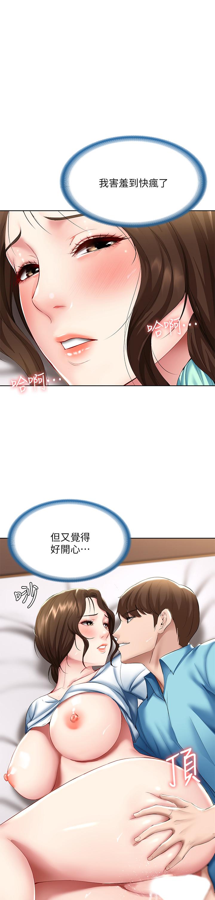 1P - 寄宿日记