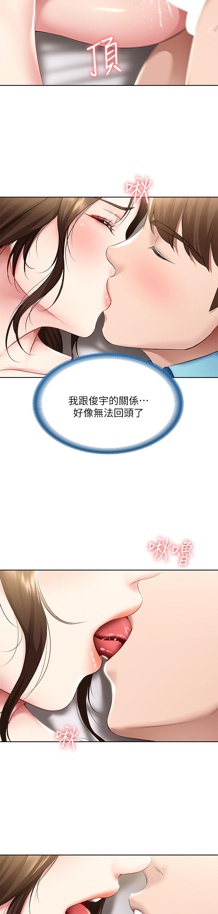 2P - 寄宿日记