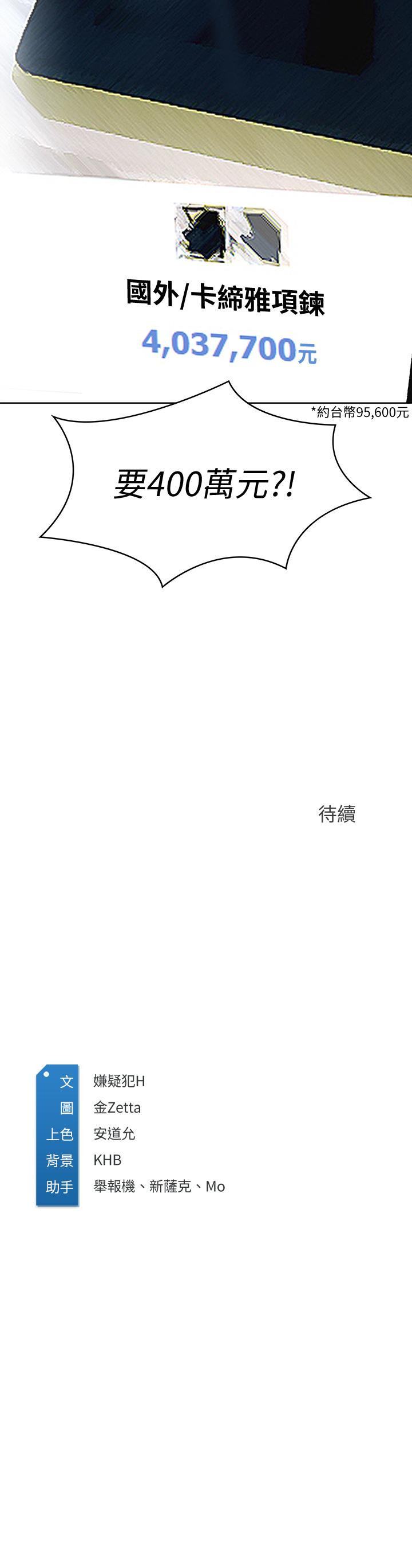41P - 寄宿日记