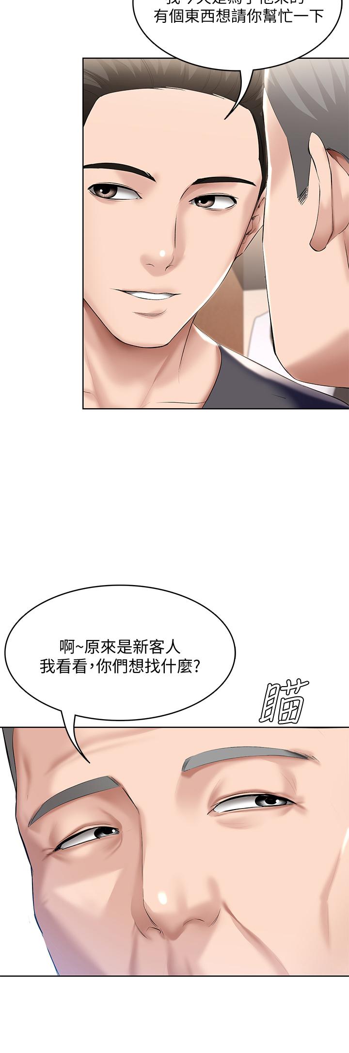11P - 寄宿日记