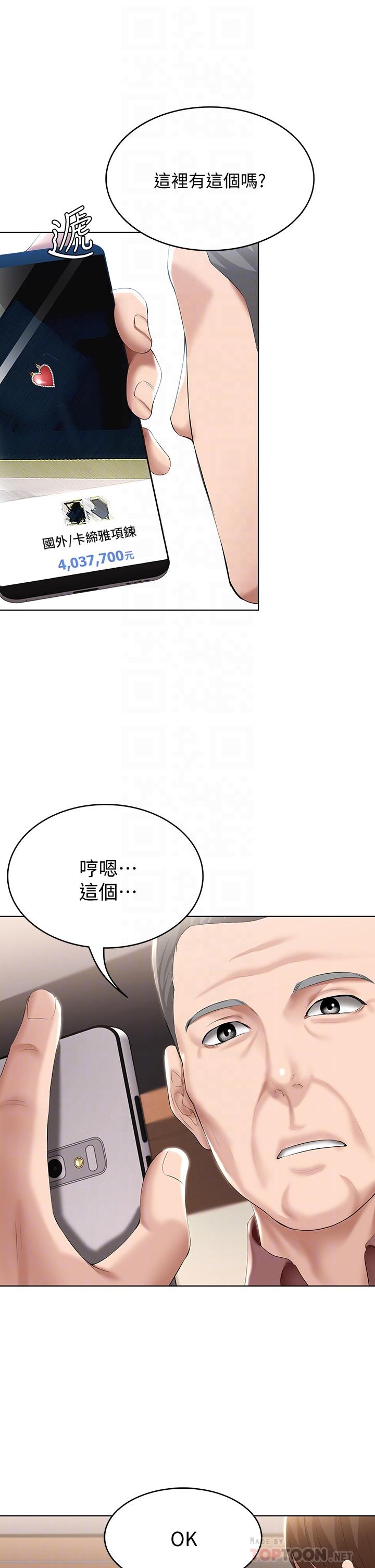 12P - 寄宿日记